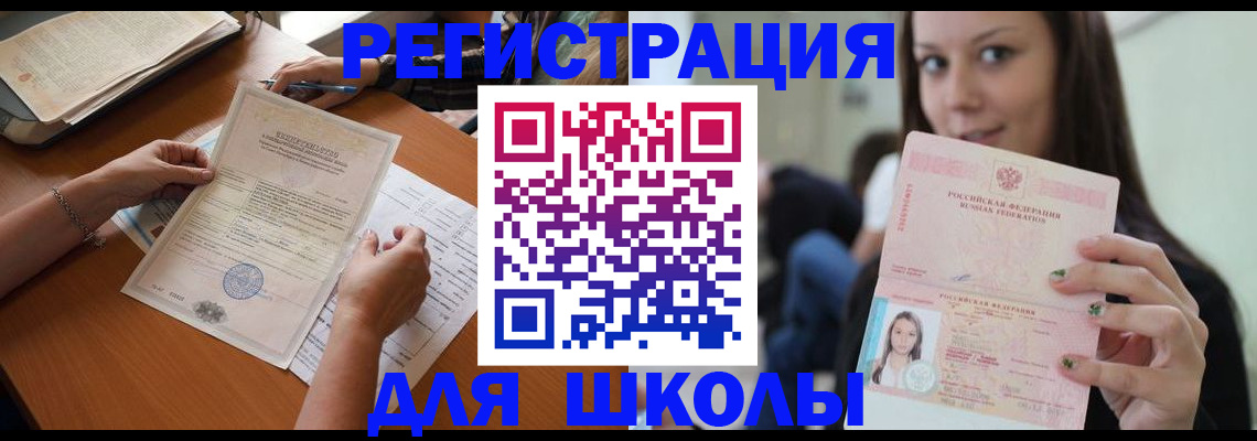 пропишу в квартире в Заволжске