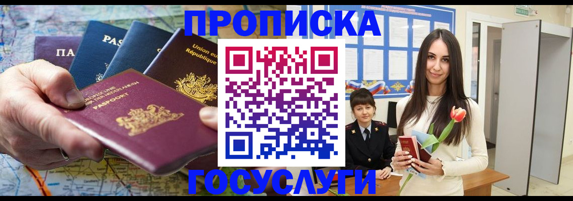 найти адрес прописки в Заволжске